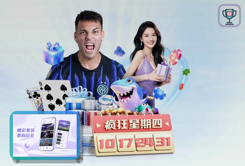 爱游戏让用户少走弯路